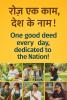 mygov_176314038787210751