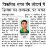 mygov_176586024774834681