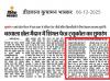 mygov_1766568301166930125