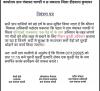 mygov_1766568558166930125