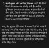 mygov_1768043914593633
