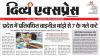 mygov_1768560788114495041