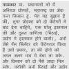 mygov_17688317721067227 mygov_17688317721067227
