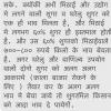 mygov_17688318261067227