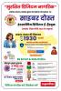 mygov_176883896356082791