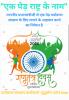 mygov_176892842112595