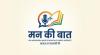 mygov_1773375849172089906