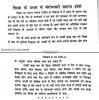 mygov_177598734593514141