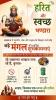mygov_177692063428745