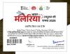 mygov_1777170124126535301