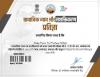 mygov_1777503735126535301