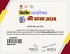 mygov_1777738199126535301