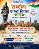 mygov_1777985213173522238