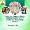 mygov_1778154342161959368