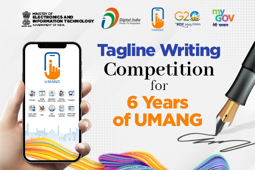 उमंग के 6 वर्षों के लिए टैगलाइन लेखन प्रतियोगिता